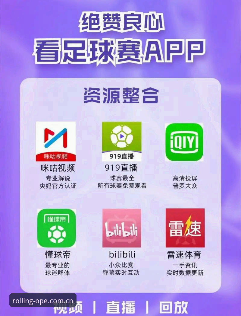 ope体育赛事APP下载靠不靠谱？我替你踩了一遍坑的避坑指南